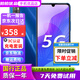 華為 HUAWEI暢享20Pro 5G手機(jī) 天璣800 全面屏拍照游戲?qū)W生手機(jī)備用機(jī)工作機(jī)二手手機(jī) 深海藍(lán)【5G全網(wǎng)通】暢享20Pro 6G+128G 95新