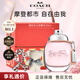 蔻馳（COACH） 蔻馳經(jīng)典紐約女淡香水  男淡花馥蕊女濃 禮盒送女友送老婆禮物 經(jīng)典女淡30ml摯愛禮盒
