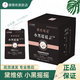 黛維依小白清清/小黑搖搖傲世凝姿清排（刮碼發(fā)貨介意勿拍） 小黑