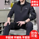 MCTZ高檔品牌運動(dòng)套裝男中年爸爸裝春秋季寬松休閑中老年人健身運動(dòng)服 9605深灰【長(cháng)袖三件套春秋款】 XL推薦【120斤-140斤】
