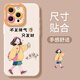 優(yōu)思頓蘋(píng)果16手機殼新年款iphone16promax粉色15小眾超好看13女孩15pro好好愛(ài)自己2025高級感16pro保護套 【只發(fā)財-白】硅膠軟殼-手感舒適 iPhone 16 pro