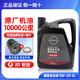 日產(chǎn)NISSAN軒逸原廠機(jī)油適用天籟陽光騏達(dá)逍客藍(lán)鳥奇駿樓蘭勁客尼桑 0W-20全合成4L +機(jī)濾