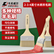 卡夫威爾羊毛刷2/3/4英寸涂料油漆刷子清潔墻面漆刷墻工具3件套 EM3384
