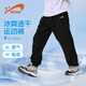 貴人鳥(niǎo)童裝男童冰絲褲子兒童戶外速干運(yùn)動(dòng)褲青少年薄長(zhǎng)褲男孩夏季工裝褲