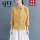 QVI高端品牌 長(zhǎng)袖襯衫女2025春秋新款寬松休閑減齡顯瘦純棉襯衣上衣 黃色 2XL 【建議135-150斤】