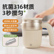 equra一克拉全自動(dòng)攪拌杯電動(dòng)咖啡杯磁力伴手禮商務(wù)生日禮物教師節禮物 白色 【母嬰材質(zhì)+316轉子】 450ml