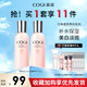 高姿（COGI）補水保濕美白淡斑爽膚水精華水乳化妝品勻凈送女友護膚品套裝 大白水兩瓶裝