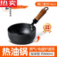 拓進(jìn)德國(guó)進(jìn)口品質(zhì)極鐵鍋14cm熱油小鍋800ml潑油鍋油炸煎蛋鍋燃?xì)庠铍?鷹嘴極鐵熱油鍋(無品) 14cm