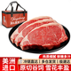 大鮮田 進(jìn)口谷飼M3原切西冷牛排 凈重1kg 厚切雪花牛肉生鮮美洲源頭直發(fā)