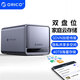 奧?？疲∣RICO）NAS家庭個(gè)人云網(wǎng)盤(pán) 網(wǎng)絡(luò )存儲服務(wù)器相冊備份電腦文件同步家用私有云服務(wù)器  雙盤(pán)位【家庭云空間】不帶盤(pán)