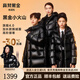 高梵黑金兒童鵝絨服4.0旗艦系列2024新款加厚加長(zhǎng)款男女童親子羽絨服 黑色(亮面) 170 cm