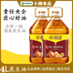 金鼎物理壓榨一級(jí)濃香花生油正宗中儲(chǔ)糧食用油家庭專用炒菜油4L瓶裝 4L一級(jí)壓榨濃香花生油