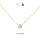 三彩2025新款轉運珠吊墜項鏈多面切割簡(jiǎn)約毛衣鏈輕奢本命年小眾 金色 49cm