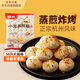 五豐豬肉小籠蒸煎包1kg 50只早餐包面食 杭州小籠水煎包生煎包豬肉包
