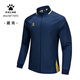 卡爾美（KELME）運動(dòng)外套防風(fēng)立領(lǐng)針織夾克戶(hù)外運動(dòng)長(cháng)袖訓練服男女同款可定制印字 藏青 【針織夾克】 M (170)