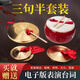 音域三句半道具套裝3句半成人兒童舞臺(tái)表演樂(lè)器牛皮鼓銅鑼銅擦4件套 