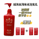 瑤沐絲瑤族淘米水洗發(fā)水去屑控油止癢護發(fā)護發(fā)素毛躁男女孕幼可用無(wú)硅油 1瓶洗發(fā)乳  送1套試用裝