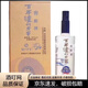 瀘州老窖52度窖齡90年濃香型白酒 2018年 3000mL 1瓶