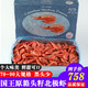 海喚熟凍北極蝦 北極甜蝦冰蝦 即食甜蝦 海鮮水產(chǎn) 年貨送禮 海鮮禮盒 國王 10斤(凈重)  頭籽原箱 70-90