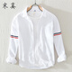 末真襯衣男上衣簡(jiǎn)約舒適百搭衣服寬松男裝長(cháng)袖襯衫潮流新款純色外套 白色 L