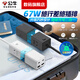 公?？斐洳遄?7w氮化鎵充電器67W充電頭智能小電艙分體分離式充電頭桌面辦公接線(xiàn)板usb多功能排插 【插座+充電器】67W快充 灰色 【支持UFCS快充協(xié)議】