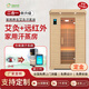 艾康小屋汗蒸房家庭用光波房家用遠(yuǎn)紅外艾灸桑拿房一人雙人汗蒸箱全身排毒 定金-第3代負(fù)氧離子防水防火專利