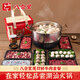 八合里鮮牛肉潮汕火鍋套餐7葷1調料共1620g 吊龍匙仁牛肉丸蝦滑魚(yú)丸