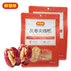 好想你紅棗夾核桃218克x2袋 棗生核灰棗夾心桃仁棗戀喜事婚慶糖包零食