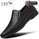 紅蜻蜓男鞋一腳蹬皮鞋男款透氣牛皮商務(wù)休閑鞋男士套腳懶人鞋豆豆鞋子  黑色 四季款 39
