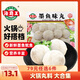 海霸王 鎖鮮裝花枝風味丸墨魚丸魷魚丸火鍋燒烤食材240g