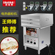 廚仕博腸粉機商用擺攤全自動(dòng)腸粉機器云浮石磨廣東腸粉機商用抽屜式燃氣地攤擺攤多功能拉腸粉節能蒸爐 電熱款(220V電)2層50*501抽1份