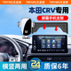 天美影本田CRV車載手機支架專用屏幕款導(dǎo)航無線充車上用品改裝手機架新 【沒有充電功能】無噪音可橫屏 23-25款CRV/皓影(10.1英寸)