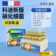 PRODIBIO法國硝化細菌水質(zhì)穩定劑魚(yú)缸科迪淡海水族微量元素穩定水質(zhì)開(kāi)缸養 科迪硝化細菌30支盒裝【淡海水通用】