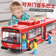 soumade公交車(chē)巴士玩具車(chē)仿真汽車(chē)模型超大號客車(chē)大巴兒童生日禮物紅色
