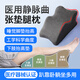 風(fēng)尚志醫(yī)用靜脈曲張墊腿枕睡覺睡眠腳墊下肢抬高墊枕頭臥床骨折抬腳神器 靜脈曲張墊腿枕