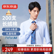 京東京造【奢華200支】襯衫男白襯衫長袖襯衣外套高端送男友禮物 藍色41