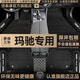佰泰康適用于日產(chǎn)瑪馳腳墊全包圍10 11 15款尼桑日產(chǎn)兩廂專(zhuān)用汽車(chē)腳墊 【黑色黑線(xiàn)+黑色絲圈】包門(mén)檻款 日產(chǎn)瑪馳