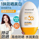 依緲絲美白防曬霜乳防紫外線(xiàn)防曬防水防汗夏日隔離乳遮瑕清爽學(xué)生黨 SPF50+防曬霜（黃色款）*2瓶
