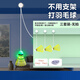 君吻懸掛羽毛球單人訓練器自動(dòng)回彈回旋自打自練神器室內羽球一個(gè)人打 【防風(fēng)發(fā)光羽毛球】3球套裝/無(wú)拍