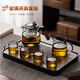 臻廚聚茶具整套帶茶盤(pán)玻璃茶具套裝茶壺茶杯功夫泡茶喝茶辦公室家用 煙灰玻璃茶具套組7頭帶茶盤(pán)