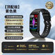 華為機(jī)適用高精準(zhǔn)智能手環(huán)血糖測(cè)血壓全天心率尿酸氧運(yùn)動(dòng)老人男女 黑色【血壓血糖血脂尿酸】頂配版