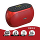 小霸王D83藍牙重低音炮老年人太極拳劍廣場(chǎng)舞小音響播放器雙喇叭大音量 紅色+太極195內存卡