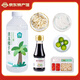 海藍(lán)廚房椰子雞火鍋底料1.2kg 全套佐蘸配料椰子水 椰子肉 珍珠馬蹄  金桔