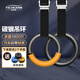 易持健健身吊環(huán)可調(diào)節(jié)安全織帶 單杠雙杠輔助拉手吊環(huán) 健身吊環(huán)【承重500斤】含手膠
