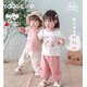 幼歌（YOUGE）【BoBoTee】嬰幼兒花邊領(lǐng)舒適彈力BOBOT恤童趣短袖 粉色 90 cm