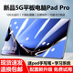 全新正品512G內(nèi)存三星屏平板電腦5G全網(wǎng)通超薄游戲機(jī)安卓智能手機(jī) 天空藍(lán)【贈(zèng)皮套】 高配10+128G【免費(fèi)試用+大禮包】
