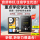 梵沐PA03 32G mp3播放器 mp4無損音樂隨身聽觸屏 藍(lán)牙詞典 2.8英寸 觸屏 學(xué)生英語學(xué)習(xí)運動外放 黑色