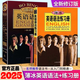 【自選】2025薄冰英語語法+語法練習(xí)冊 第4版適用初高中大學(xué)四六級入門零基礎(chǔ)第七次修訂 英語語法+練習(xí)冊