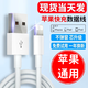 獵弗蒙蘋(píng)果充電線(xiàn)快充數據線(xiàn)iPhone14/13/12/11ProMax手機蘋(píng)果5s/6/7/8/xs/xr平板車(chē)載蘋(píng)果數據線(xiàn) 0.25米【USB蘋(píng)果快充線(xiàn)】5-14通用