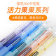 櫻花（SAKURA）按動(dòng)式中性筆0.5mm 黑芯紫色桿 活力果果系列簽字筆水筆學(xué)生文具馬卡龍五色可選